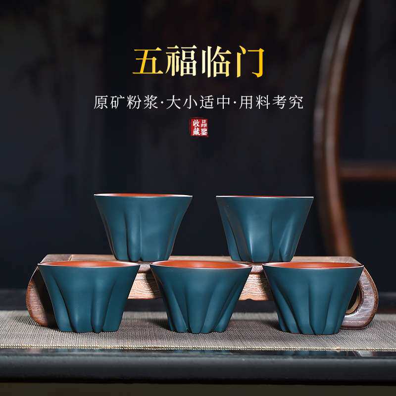 五福临门紫砂杯大号主人杯套装双色粉浆茶杯紫砂壶套装品茗杯厂家