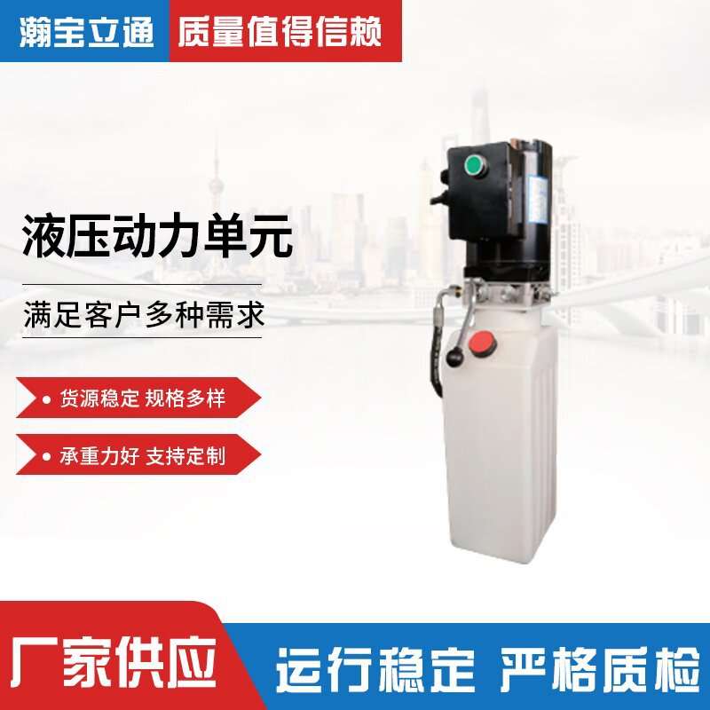 汽车维修举升机动力单元举升机配件举升机泵站电机举升机油泵