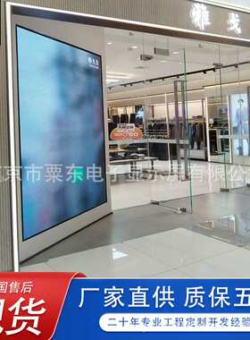 LED全彩高清显示屏室内小间距p1.6p1.25室外广告大屏幕议室舞台