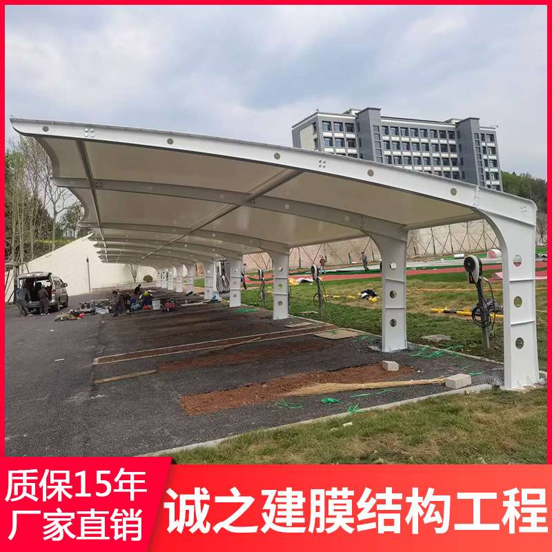 四川重庆贵州上门设计安装膜结构停车棚户外园区7字型张拉汽车棚