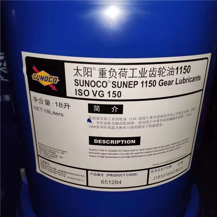 太阳高温导热油SUNOCO HEAT TRANSFER OIL HTO-22-32-21-hto46-68