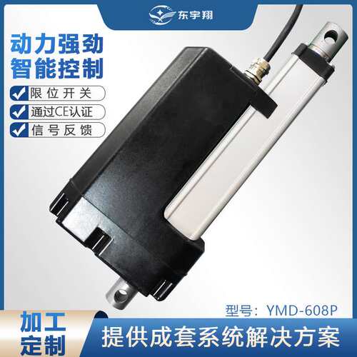 升降平台用电动推杆12v 12000N 负载，ce标志电动推杆防水IP66
