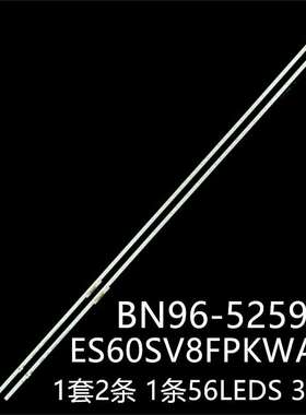 适UN60AU8200 Un60bu8000 UN60CU8000 UE60Au8000 UE60BU8070灯条