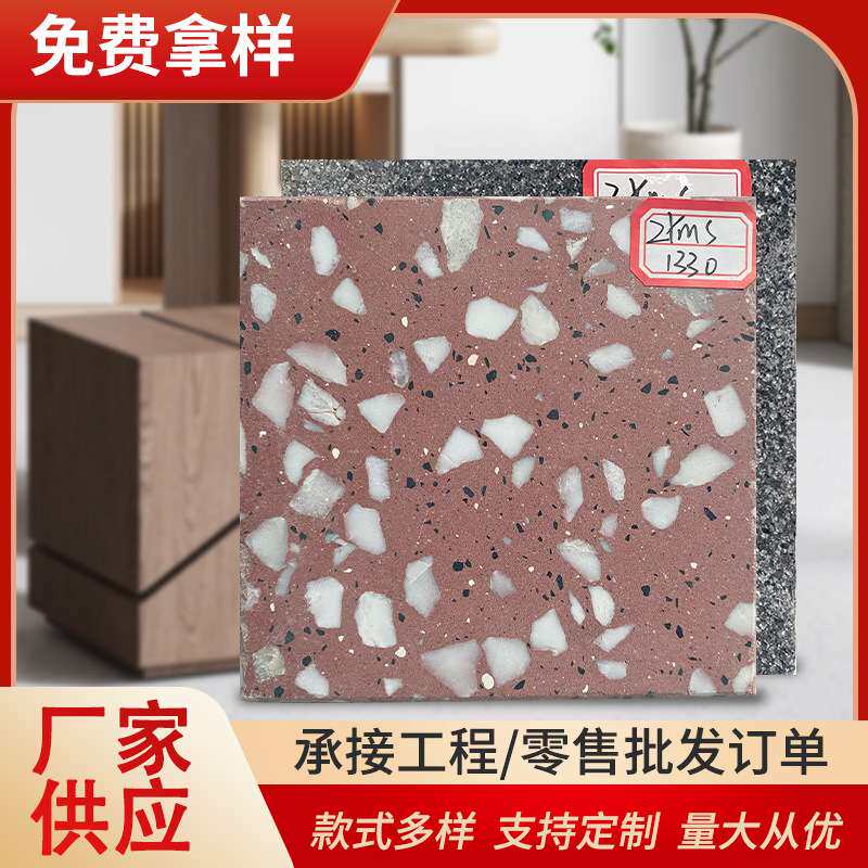 800*800无机水磨石地砖亚光阻滑走廊楼道台面瓷砖预制水磨石瓷砖