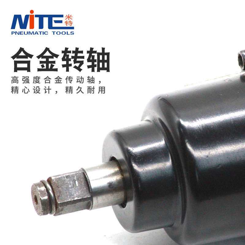 米特NT-8HP1风扳手3/8大扭力小风炮工业级双锤打击结构气动风扳