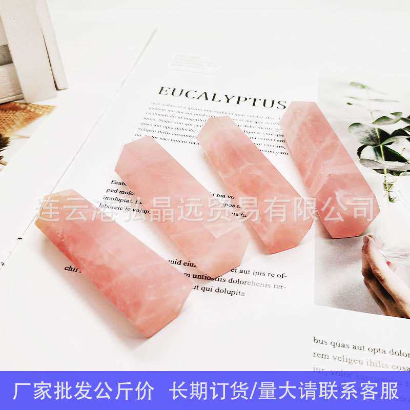 弘晶远水晶 天然粉水晶柱芙蓉石六棱柱粉晶单尖柱水晶柱厂家