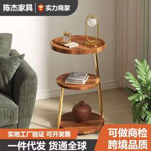 【可商检开票】三层边几小户型客厅家用酒店边桌民宿沙发旁边柜北