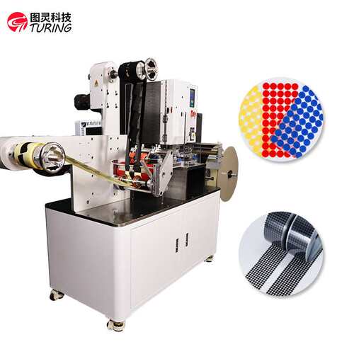 TR-201MS图灵科技自动切带机背胶魔术贴 自动切形机模切机冲切机