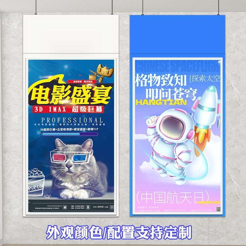 43-55寸超薄双面吊挂广告机商超高亮橱窗显示屏银行单双屏一体机