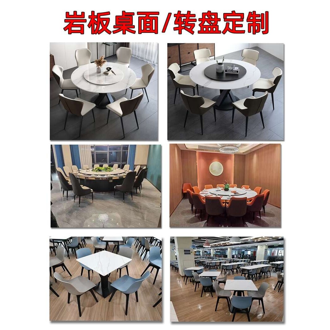 60大白色岩板圆桌转盘家用70CM餐厅饭店园餐桌子台面旋转圆形转盘
