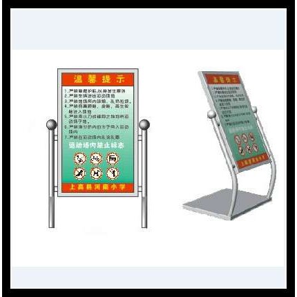 不锈钢提示牌POP广告架商品展示牌迎宾牌stainless Sign Stand