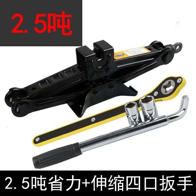 加厚轮胎扳手千斤顶车载汽车手摇轿车用卧式换胎专用随车工具