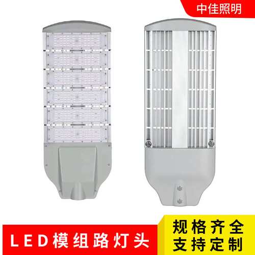 LED路灯模组广场 高杆灯路灯100W150W200W市政工程模组路灯厂家