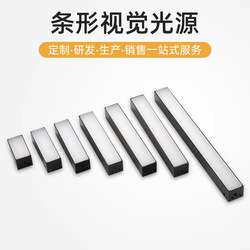 CCD机器视觉 工业条形光源 高密度LED 光源方案 宽款