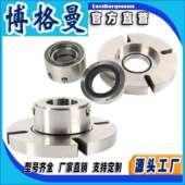 aSeccoMix451集装 式 机械密封件博格曼密封干磨密封件化工厂食品厂