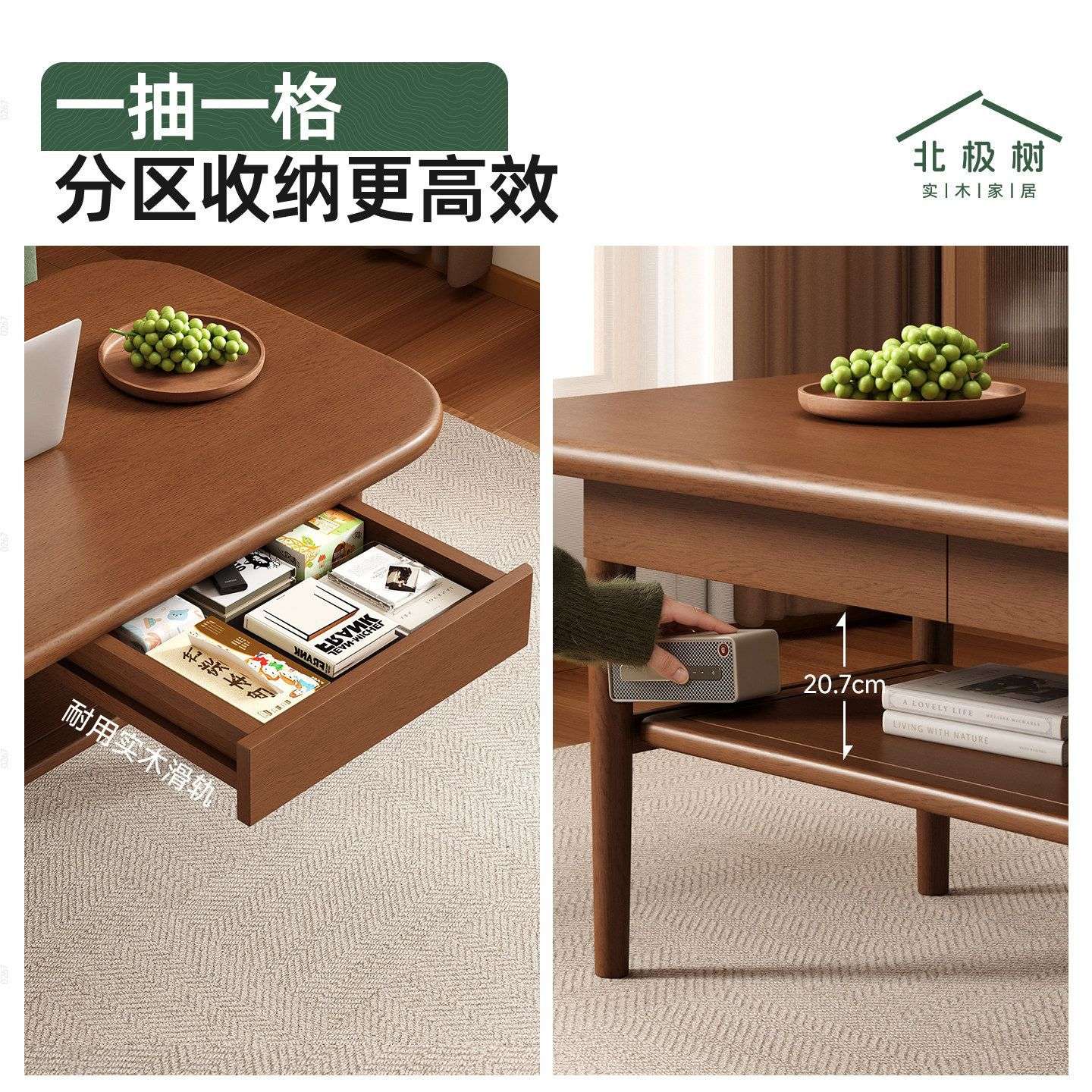 客厅学习双层茶台吃饭茶几餐桌全60高实木CM家用轻奢简约可图片