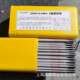 上海重桥ENiCrCoMo 4.0mm 6177镍铬钴钼焊条3.2 1镍基焊条E