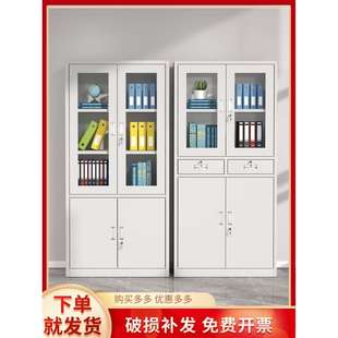 铁皮钢制办公室文件柜档案柜资料柜财务凭证带锁抽屉矮柜储物书柜