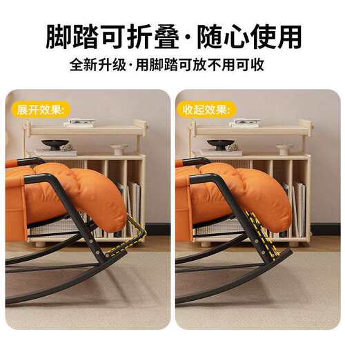 躺椅摇摇椅网红家用阳台休闲椅成人午休椅子可睡觉双人懒人沙发椅