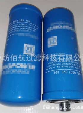 工程机械变速箱滤芯0501333764 P764729过滤器液压油滤芯