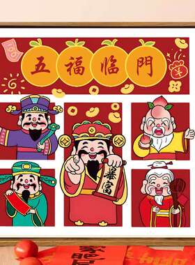 蒙娜丽莎十字绣：新款福禄寿喜财72x72CM大格