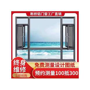 苏州兴发断桥铝门窗系统门窗铝合金门窗封阳台隔音落地推拉门窗户