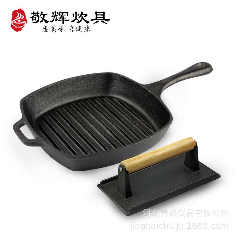 无涂层铸铁锅生铁牛排煎锅烤肉平底锅烤盘出口法国鑄鐵厂家