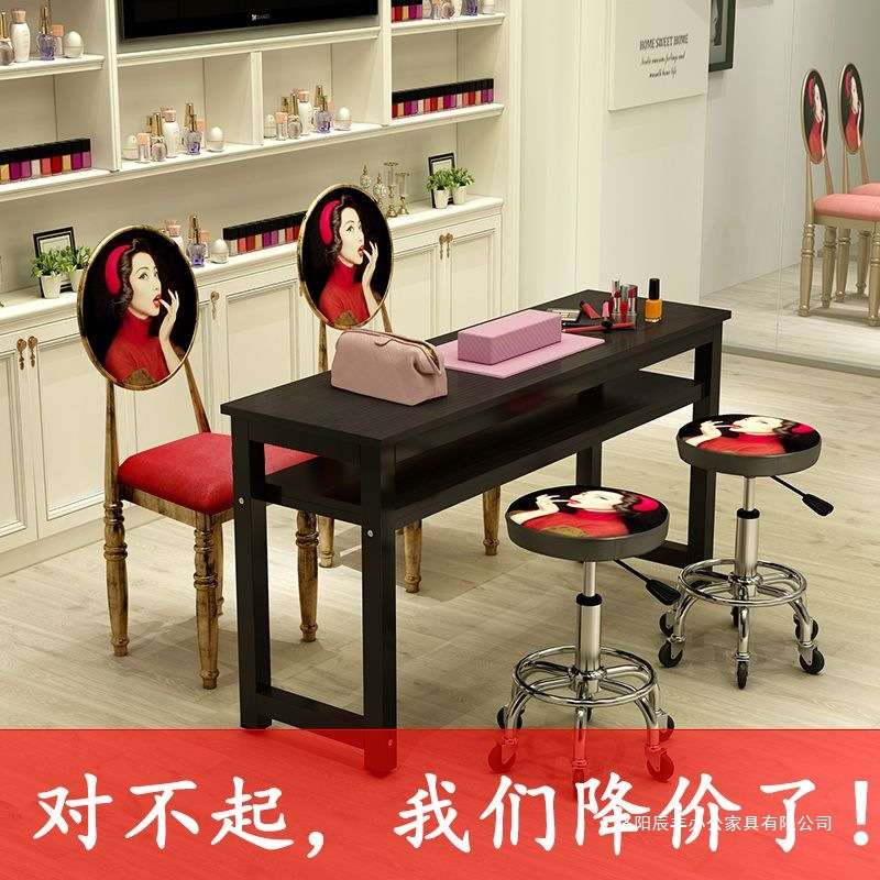 美甲桌子经济型双人双层黑色美甲台简约小型单人美甲桌椅