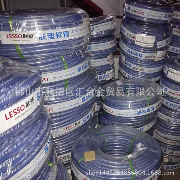 广东联塑PVC透明网管软管涤纶纤维增强软管(4mm-50mm)厂价直供