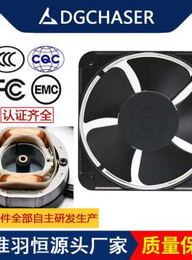 羽恒 AC20060交流风扇 双滚珠 20厘米/CM 220V机柜大风量散热风扇