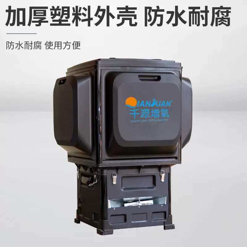 360°塑料料仓鱼塘投料机全自动定时养鱼喂鱼投料机投饲机