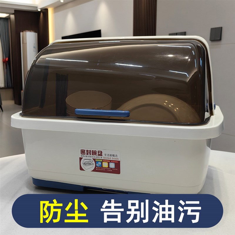 大号碗柜碗碟厨房放碗筷收纳盒带盖收纳箱碗盘沥R水篮子装碗筷防