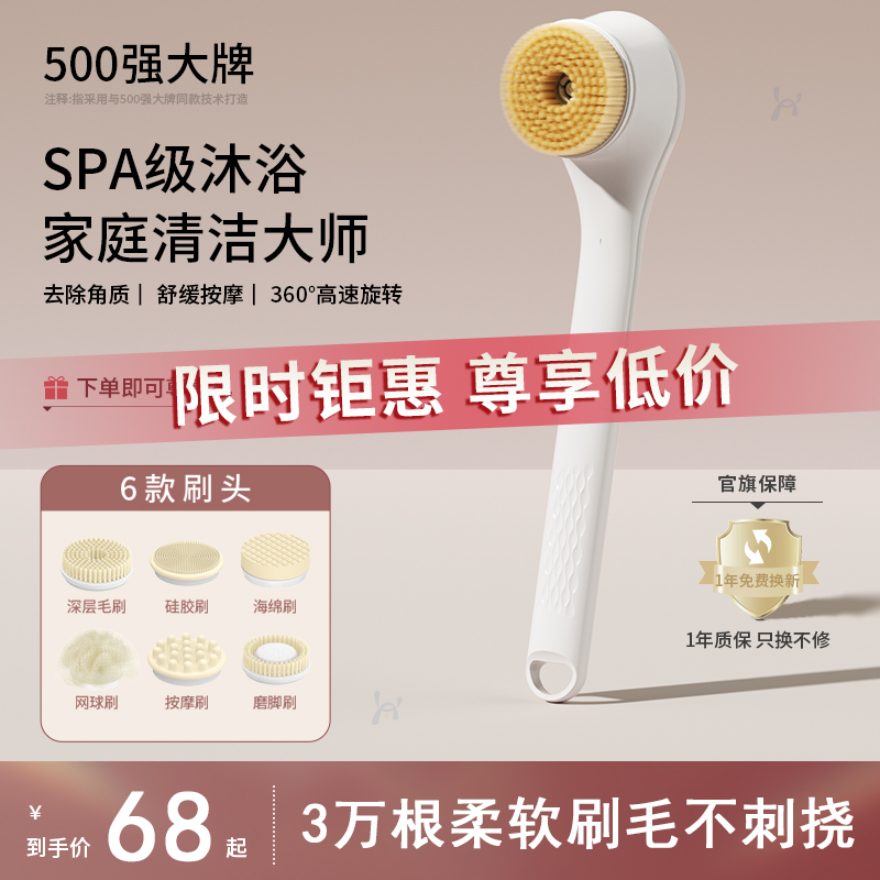 电动搓澡仪沐浴刷洗澡搓背神器长柄全自I动浴刷强力搓灰搓泥按摩