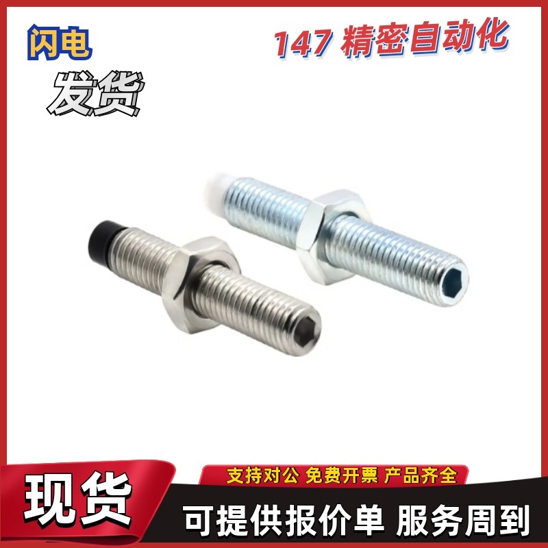 USS螺钉TDA51h 56 61 66-M8 M10 M12-L25 L30 L35 L40 L45 L50 L6