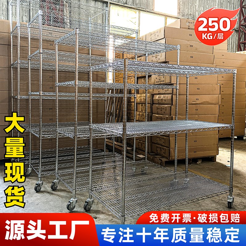 货架带轮移动镀铬不锈钢置物架多层网格仓库储物架工W厂车间物料