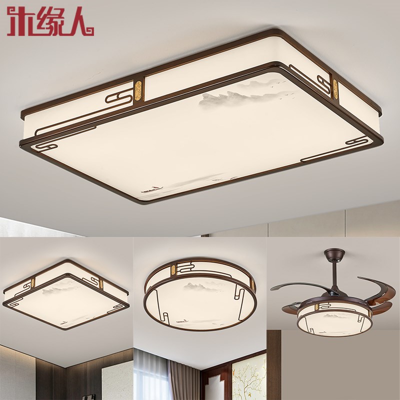 2025年c新款新中式吸顶灯客厅灯禅意大厅主灯实木灯具中国风卧室