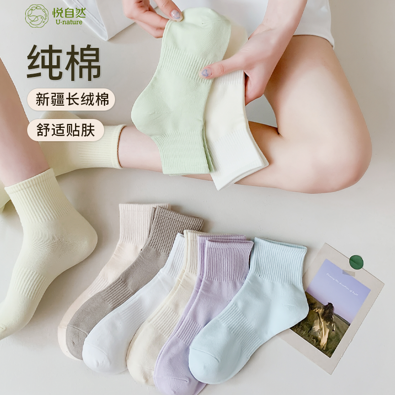 运动袜子女2025新款爆款短袜