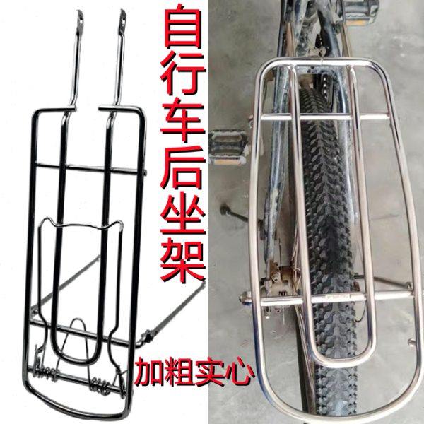 自行车后坐架24寸26寸可带载人单车后衣架加厚实心后货尾架通用,自行车/骑行装备/零配件,骑行台,淘宝优惠券,粉丝福利购,淘宝优惠卷
