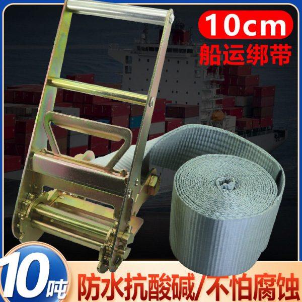 吊玻璃重型捆绑带加厚涤纶10T船运无钩紧绳器棘轮拉紧器4寸大吨位,汽车零部件/养护/美容/维保,拖车绳/网/绑带,淘宝优惠券,粉丝福利购,淘宝优惠卷