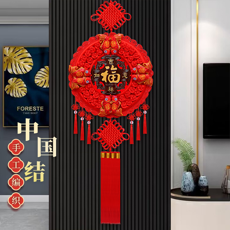 中国结挂件客f厅大号桃木福字中国结玄关乔迁平安结家居装饰墙壁