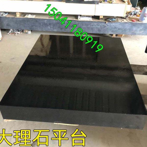 大理石检测平台00级花岗岩平板大理石正方尺长条平尺直角尺方箱