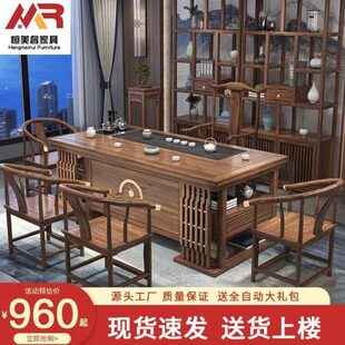 新中式实木茶台家用办公现代简约实木茶桌客厅全套泡茶一体桌子