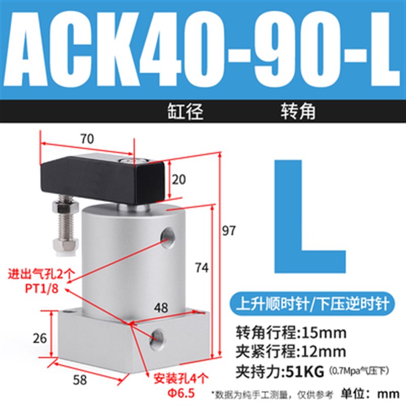 转角气缸/SRC/L/R25/32/40/5H0/63X90X180双压板