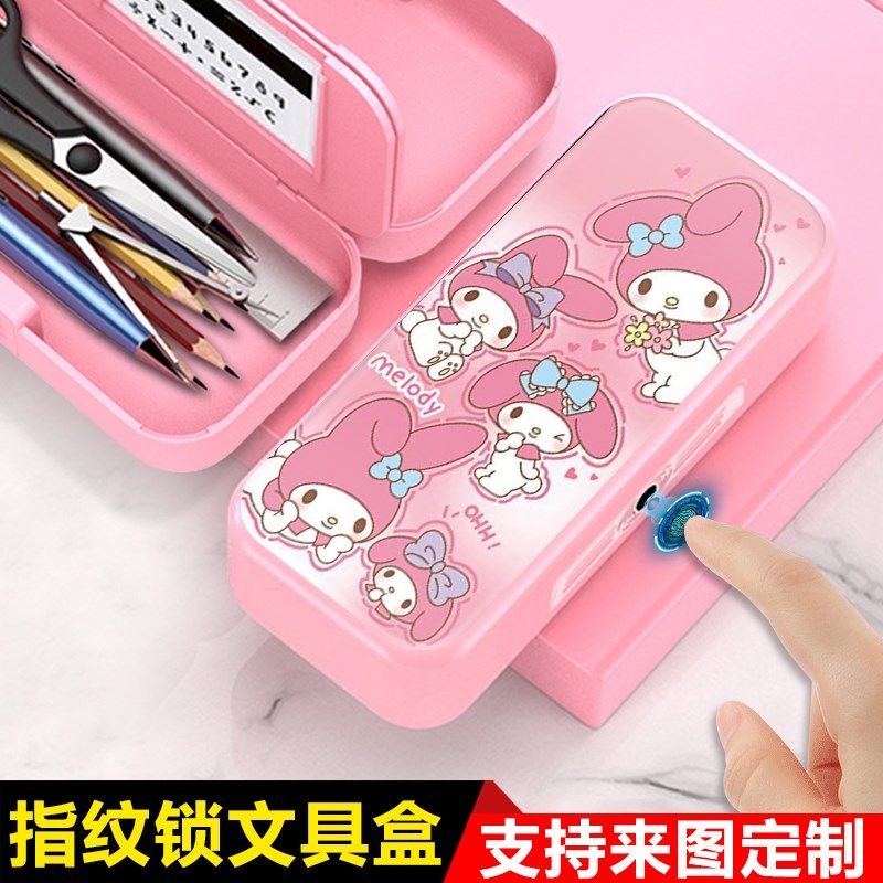 新款美乐蒂指纹密码文具盒小学生铅笔盒女孩M多功能密码黑科技定