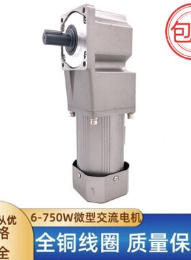 江浙沪厂家现货RT系列直角中实马达5IK120RGU-CF+5GU15RT转角电机
