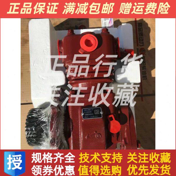 东风朝阳朝柴发动机4BK451-118.20.-1气泵原厂配件