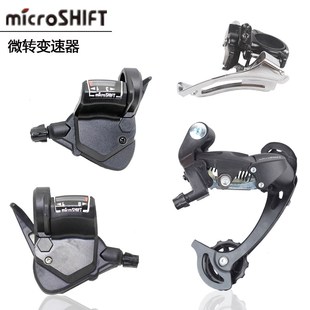 9速指r拨2X8 18速折叠车21 27速前拨后 微转平把公路6