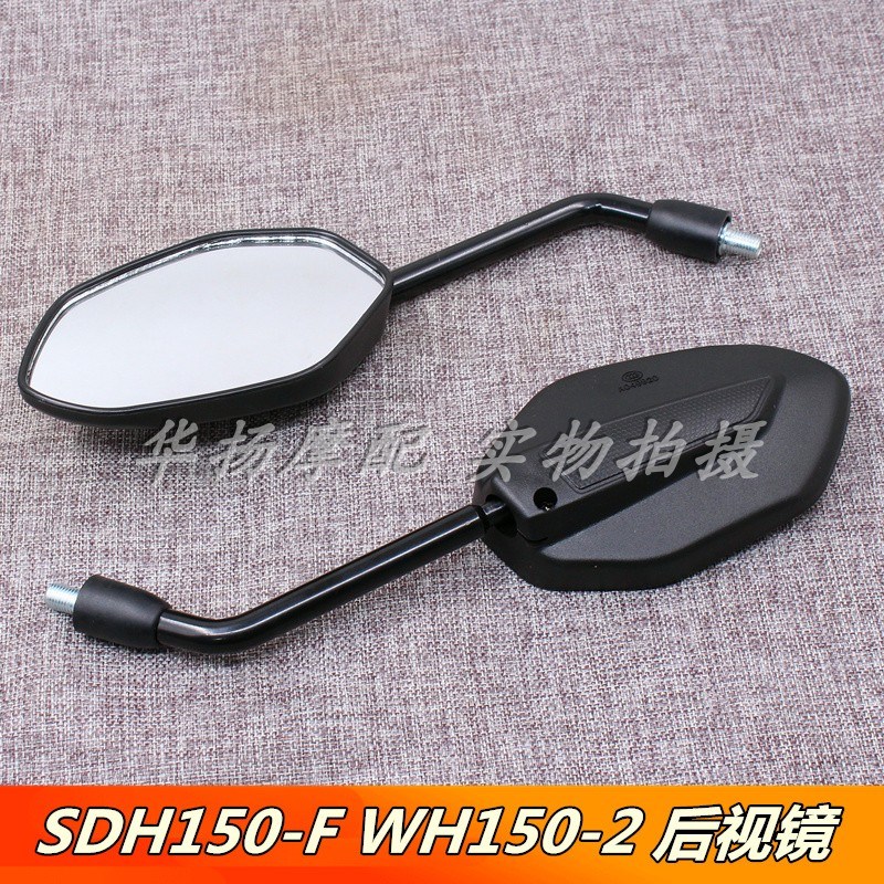 适用本田街车猛鸷CB190摩托车后视镜战神幻M影150反光镜反倒车镜