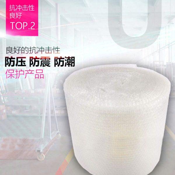 宽30CM重2.5斤宽60CM新料气泡膜袋防震膜包装泡沫包装袋包邮