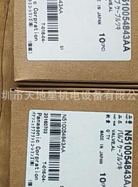 优惠价供应NPM头部电磁阀N510054843AA 质量保证VQ111U-5MO-X479